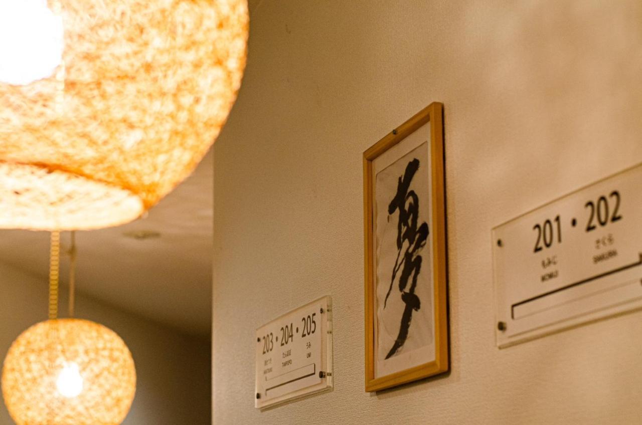 傳統日式旅館 Wafu Uehonmachi 2*