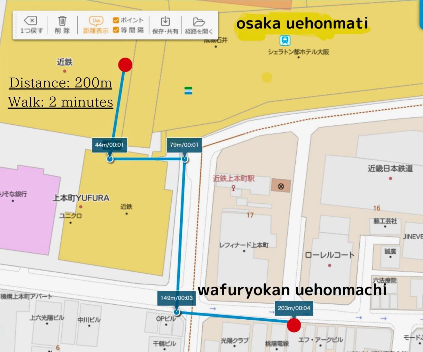 Wafu Uehonmachi 傳統日式旅館 2*