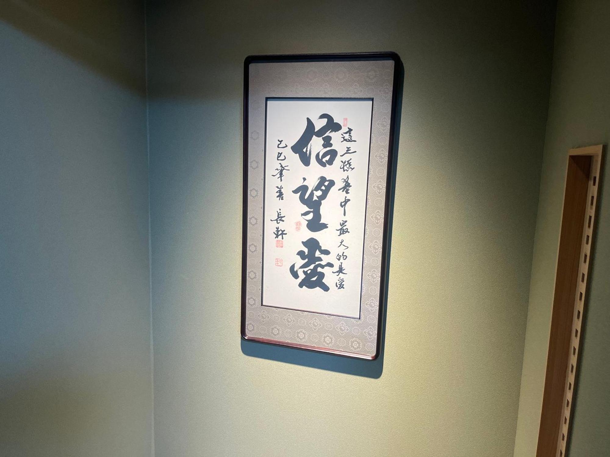 傳統日式旅館 Wafu Uehonmachi 大阪